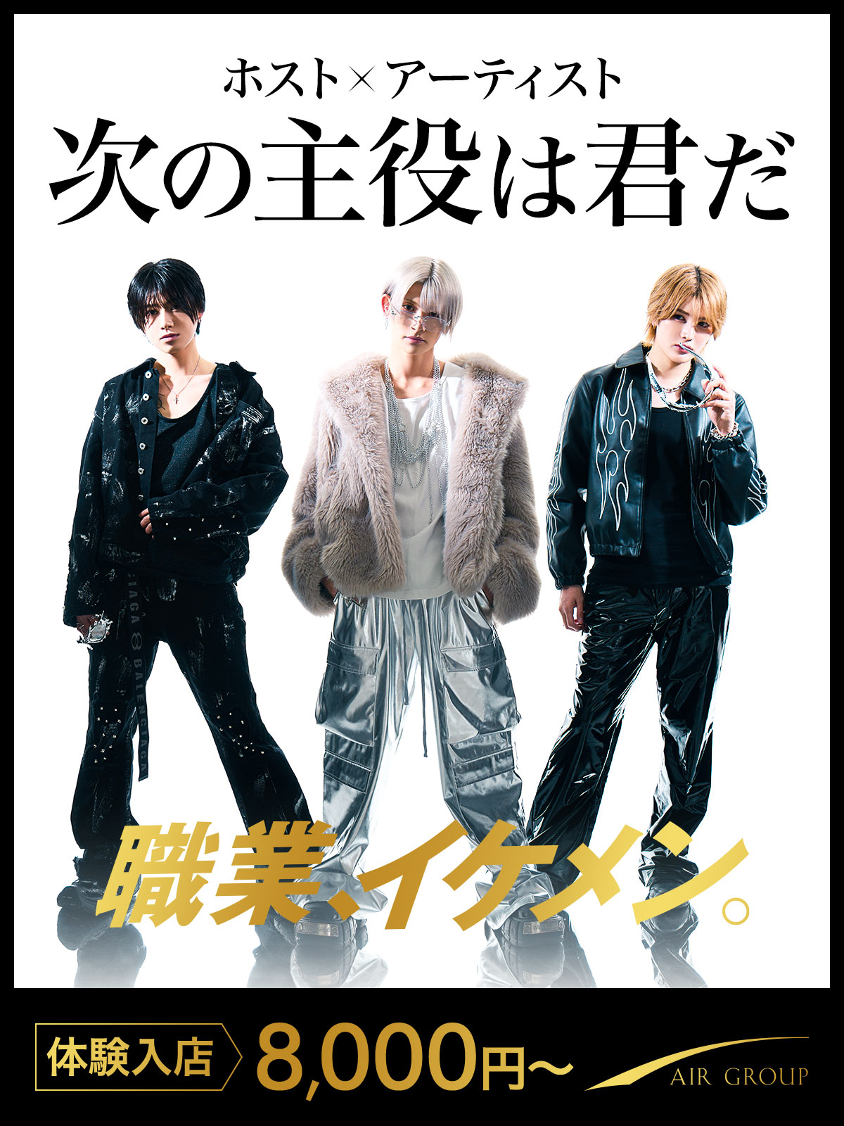 group_rec_x